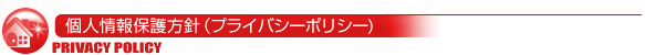 バランスボール ご注文方法