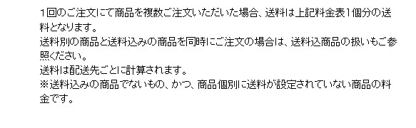 バランスボール ご注文方法