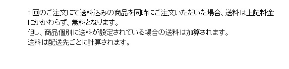 バランスボール ご注文方法