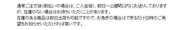 バランスボール ご注文方法