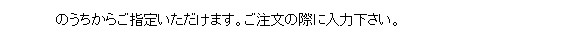 バランスボール ご注文方法