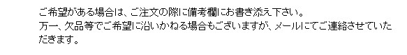 バランスボール ご注文方法