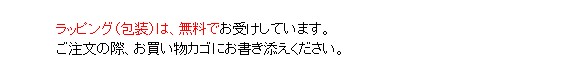 バランスボール ご注文方法