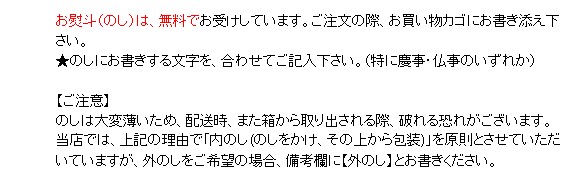 バランスボール ご注文方法