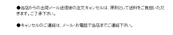 バランスボール ご注文方法