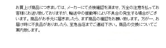 バランスボール ご注文方法