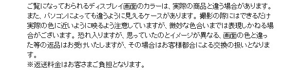 バランスボール ご注文方法