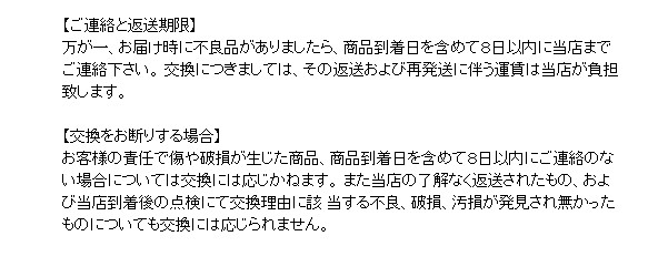 バランスボール ご注文方法