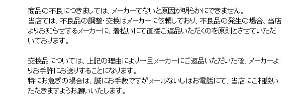 バランスボール ご注文方法