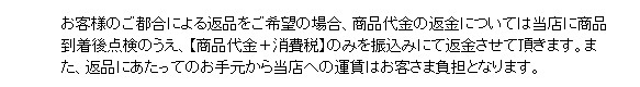 バランスボール ご注文方法