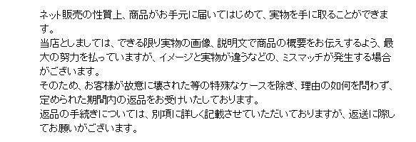 バランスボール ご注文方法