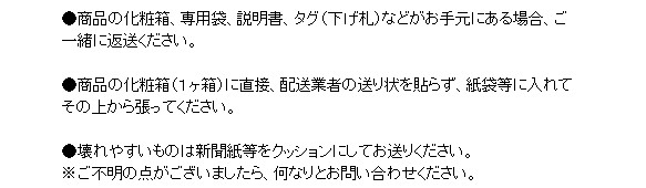 バランスボール ご注文方法