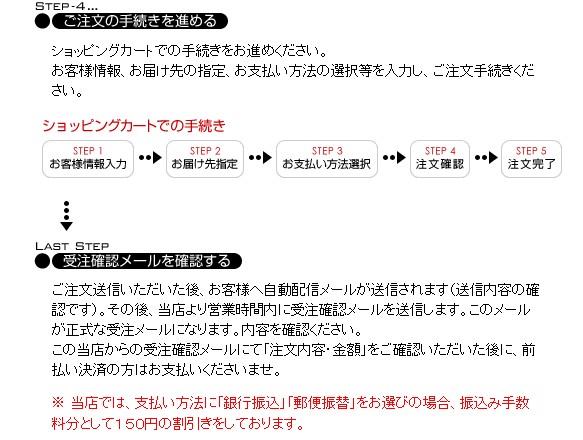 バランスボール ご注文方法