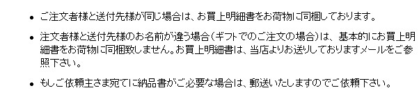 バランスボール ご注文方法