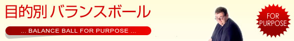 足の老化・股関節