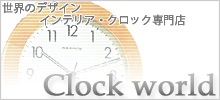 Clock world