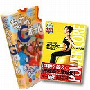 解説、運動例ビデオ・書籍・DVD